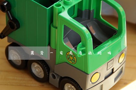集资一定是违法的吗 集资一定是违法的吗