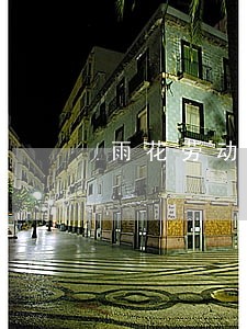 雨花劳动合同纠纷律师 雨花劳动合同纠纷律师