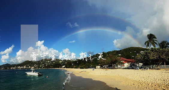 雪中金融逾期3天 雪中金融逾期3天