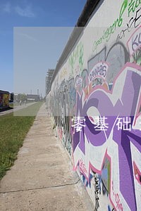零基础过要几小时 零基础过要几小时