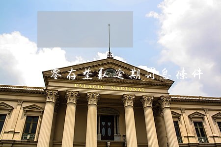 零存整取逾期罚息条件 零存整取逾期罚息条件