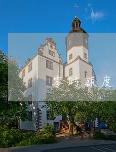 零时额度多就算逾期 零时额度多就算逾期