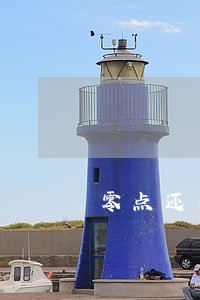 零点还网贷算逾期么 零点还网贷算逾期么