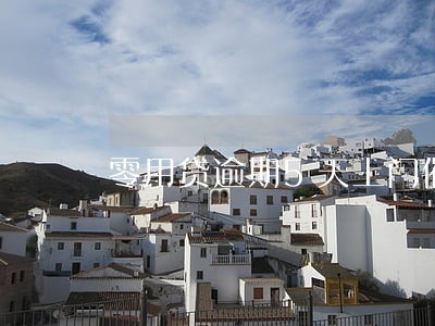 零用贷逾期5天上门催收 零用贷逾期5天上门催收