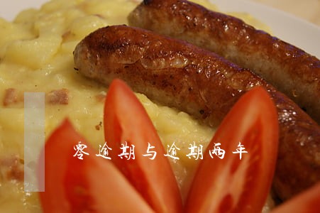 零逾期与逾期两年 零逾期与逾期两年