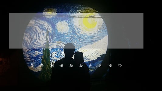 零零期逾期会打电话吗 零零期逾期会打电话吗