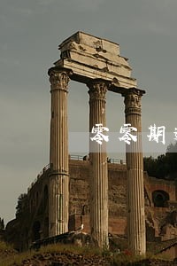 零零期逾期还本金 零零期逾期还本金