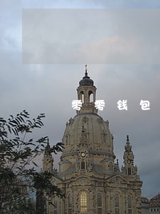 零零钱包逾期上征信吗