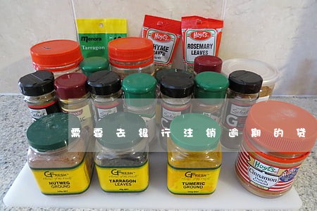 需要去银行注销逾期的贷记卡吗 需要去银行注销逾期的贷记卡吗