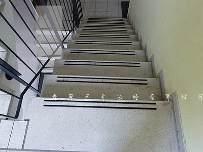 青原区非法经营罪律师 青原区非法经营罪律师
