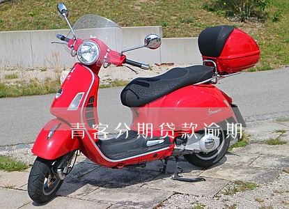 青客分期贷款逾期 青客分期贷款逾期