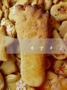 青少年法制教育项目多媒体采购 青少年法制教育项目多媒体采购