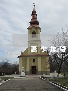 青少年贷款逾期存在