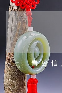 青岛信用卡逾期怎么协商 青岛信用卡逾期怎么协商