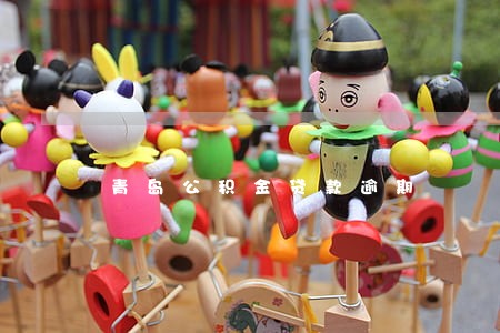 青岛公积金贷款逾期