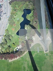 青岛各法院立案
