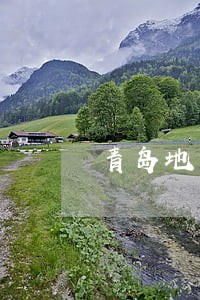 青岛地区捷信逾期上门怎么办 青岛地区捷信逾期上门怎么办