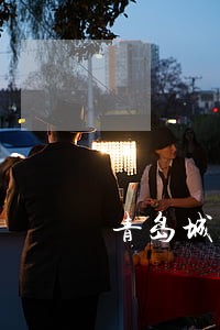 青岛城建泰瑞公司法律顾问 青岛城建泰瑞公司法律顾问