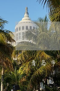 青岛市专业的合同起草律师 青岛市专业的合同起草律师