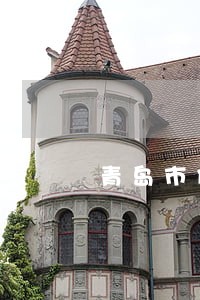 青岛市债务纠纷律师法律咨询 青岛市债务纠纷律师法律咨询