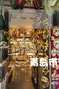 青岛市法律援助中心电话 青岛市法律援助中心电话