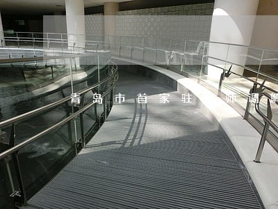 青岛市首家驻律师调解工作室 青岛市首家驻律师调解工作室