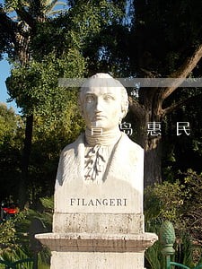 青岛惠民司法鉴定所地址电话 青岛惠民司法鉴定所地址电话