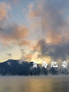 青岛纪委党纪法规德廉知识测试
