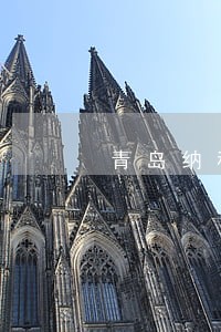 青岛纳税申报逾期 青岛纳税申报逾期
