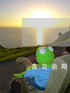青岛逾期工商年报列入异常名单 青岛逾期工商年报列入异常名单