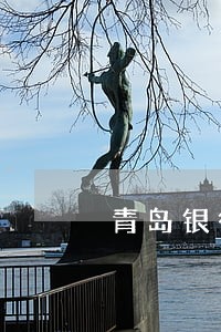青岛银行信用卡逾期3天没事么 青岛银行信用卡逾期3天没事么