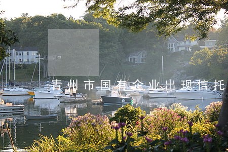 青州市国有企业出现信托逾期 青州市国有企业出现信托逾期