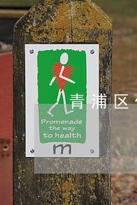 青浦区优质仓储合同律师 青浦区优质仓储合同律师