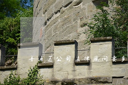 青浦区公司法律顾问要多少钱