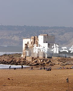 青海省工会法律援助条例 青海省工会法律援助条例