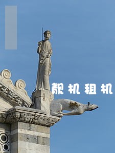 靓机租机逾期好几天会怎么样 靓机租机逾期好几天会怎么样