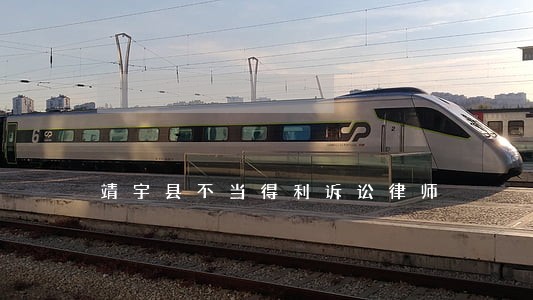 靖宇县不当得利诉讼律师 靖宇县不当得利诉讼律师