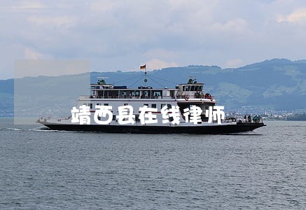 靖西县在线律师 靖西县在线律师