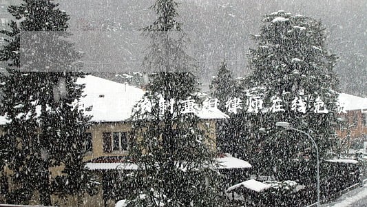 靖远县改制重组律师在线免费咨询 靖远县改制重组律师在线免费咨询