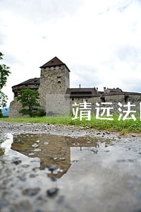 靖远法院公布失信明单 靖远法院公布失信明单