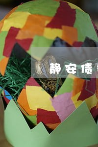 静安债务官司律师费用多少 静安债务官司律师费用多少
