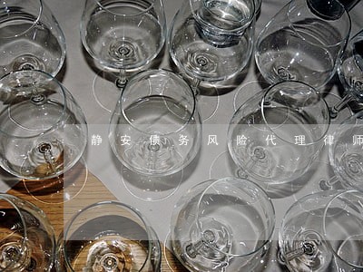静安债务风险代理律师团队 静安债务风险代理律师团队