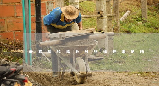 静安债权债务纠纷律师事务所 静安债权债务纠纷律师事务所