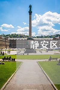 静安区个人财务纠纷律师收费 静安区个人财务纠纷律师收费