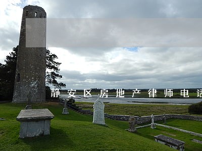 静安区房地产律师电话