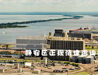 静安区正规法律咨询推荐 静安区正规法律咨询推荐