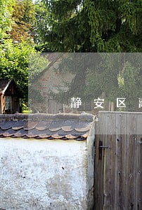 静安区离婚法律咨询在线 静安区离婚法律咨询在线