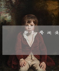 静安婚姻债务律师 静安婚姻债务律师