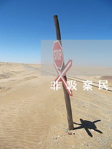 非吸案民事部分法院不受理 非吸案民事部分法院不受理