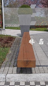 非居民客户逾期未交清电费 非居民客户逾期未交清电费